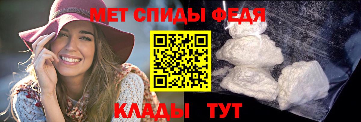 АМФЕТАМИН VHQ  АМФЕТАМИН  Кимры  Вход с VPN 
