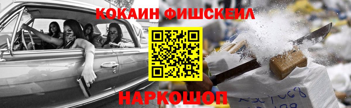 Кокаин Боливия  Кокаин VHQ  Кокаин  Вход с VPN  Кимры 