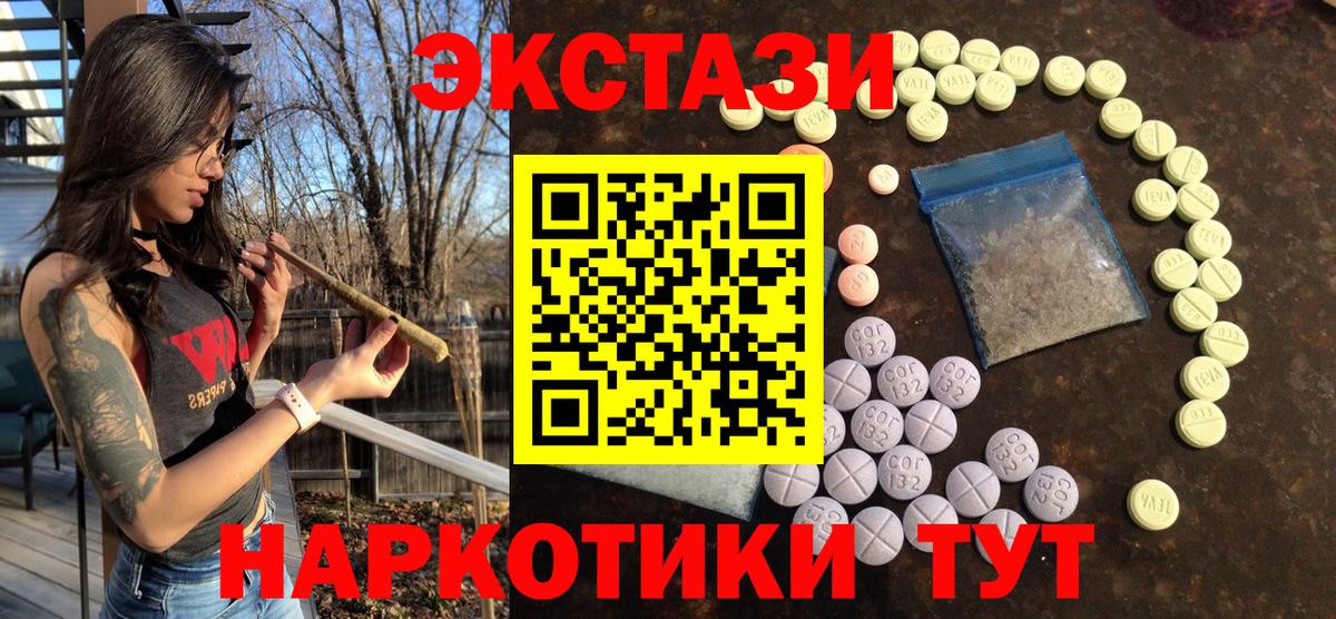 ЭКСТАЗИ TESLA Кимры