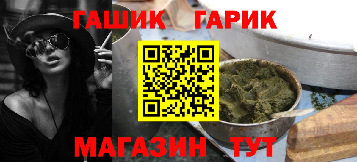ГАШИШ AMNESIA HAZE  Вход с VPN  Кимры  ГАШ гашик 