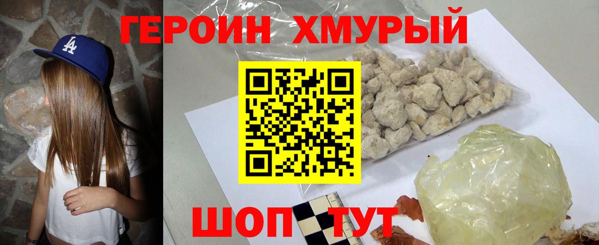 Кимры  Героин Афган  Вход с VPN 