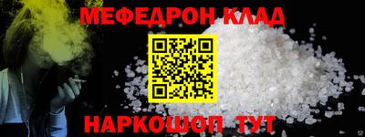 МДПВ Беслан