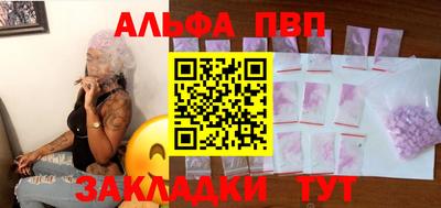 трава Берёзовский