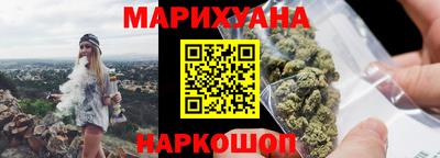 мескалин Бийск