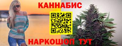 мескалин Бийск