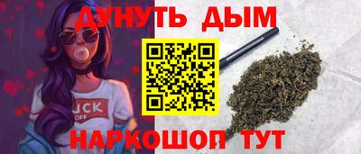 мескалин Бийск