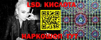 мескалин Бийск