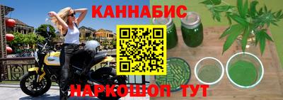 мескалин Бийск