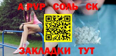 мескалин Бийск