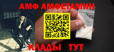 мескалин Бийск