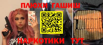 мескалин Бийск