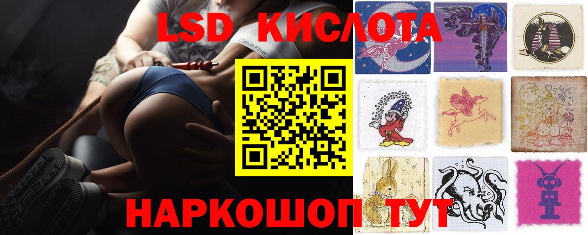 Лсд 25 экстази кислота  Вход с VPN  Кимры  LSD-25 экстази ecstasy 