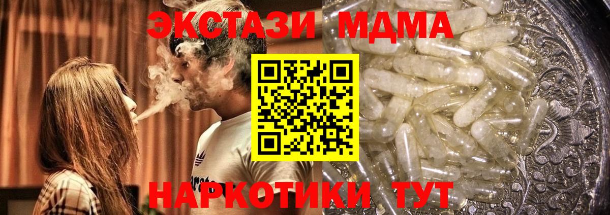 MDMA VHQ Кимры