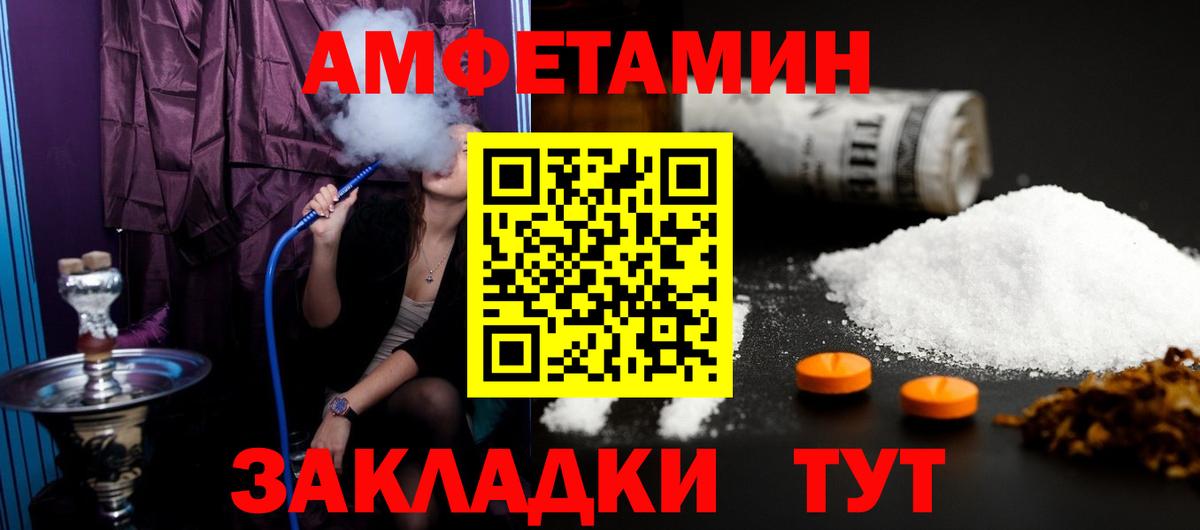 Первитин витя  Метамфетамин  Кимры  Вход с VPN 