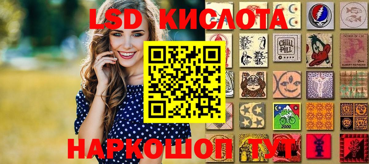 Наркотические марки 1,8мг  Вход с VPN  Кимры  Наркотические марки 1,8мг 