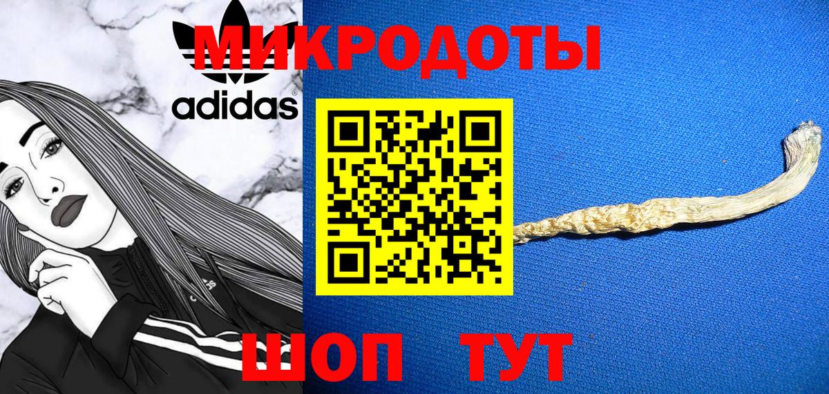 Галлюциногенные грибы Magic Shrooms  Вход с VPN  как найти   Кимры 