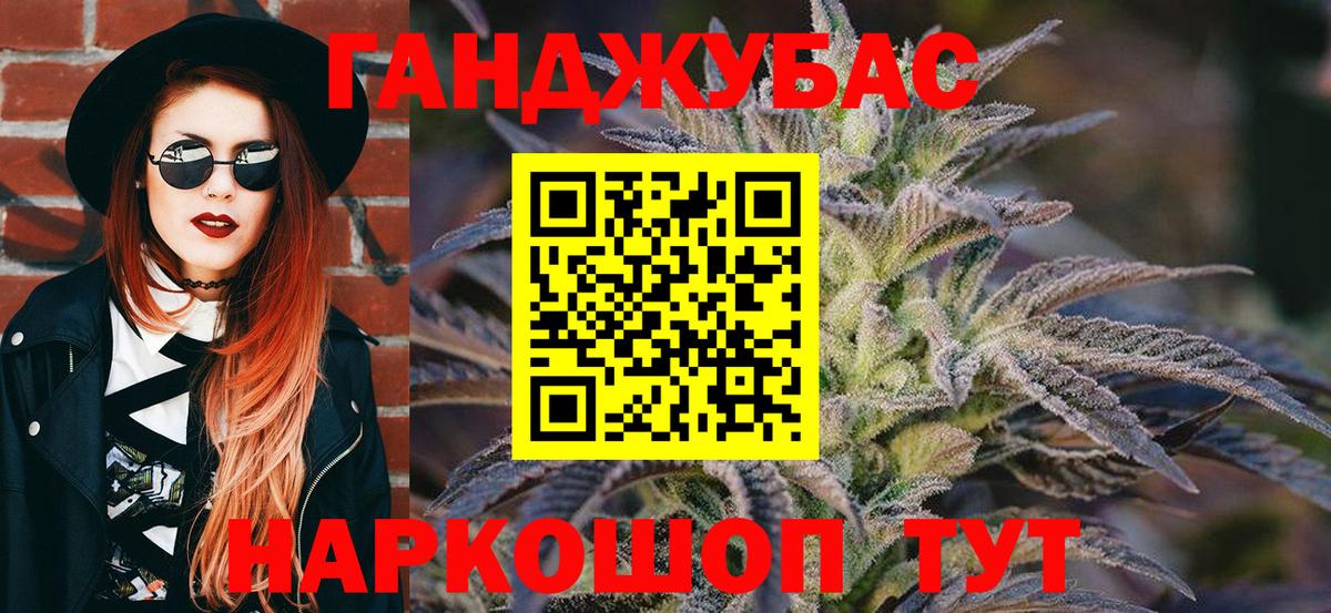 Конопля OG Kush Кимры